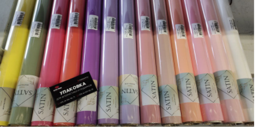 Новая коллекция "Satin" уже на складе! 
