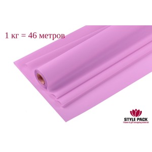 Пленка Матовая Фрост 60см*1кг/46м, Сиреневая