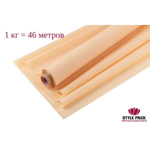 Пленка Матовая Фрост 60см*1кг/46м, Персик