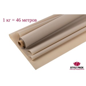 Пленка Матовая Фрост 60см*1кг/46м, Пудровая
