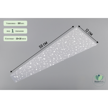 Конус Горошки 50х12х5см (100 шт.) Белый