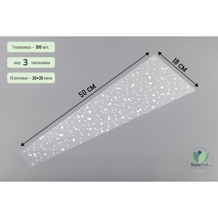 Конус Горошки 50х18х5см (100 шт.) Белый