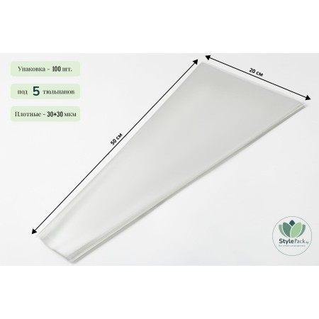 Конус 50х20х5см (100 шт.)