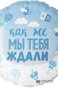 Шар (18''/46 см) Круг, В Ожидании Чуда, Голубой, Градиент, 1 шт. в уп.