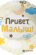 Шар (18''/46 см) Круг, Привет, Малыш!, 1 шт. в уп.