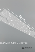 Конус для цветов с рисунком "Горошек" 25*50*5см (100 л), Белый