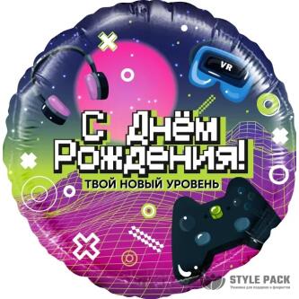 Шар (18''/46 см) Круг, С Днем Рождения! Новый уровень!, 1 шт. в уп.