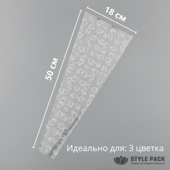 Конус для цветов с рисунком "Сердца" 18*50*5см (100 л), Белый