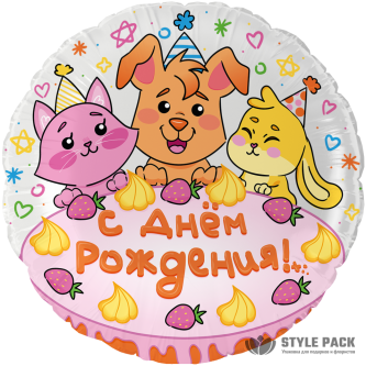 Шар (18''/46 см) Круг, С Днем Рождения! (сладкий праздник), 1 шт. в уп.