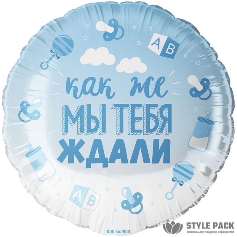 Шар (18''/46 см) Круг, В Ожидании Чуда, Голубой, Градиент, 1 шт. в уп.