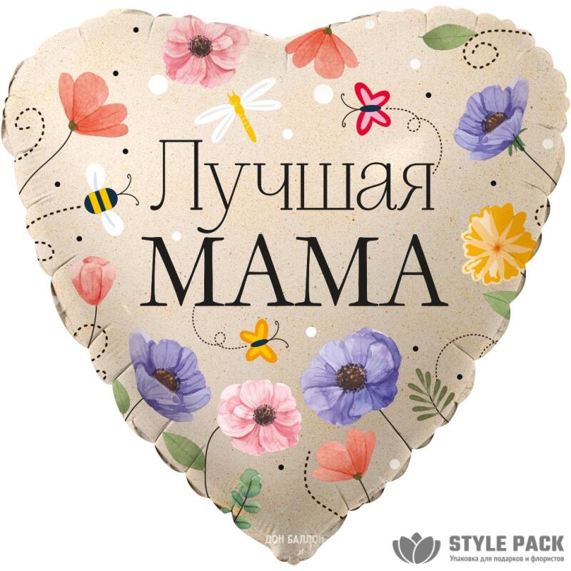 Шар (18''/46 см) Сердце, Лучшая Мама (цветы), 1 шт. в уп.